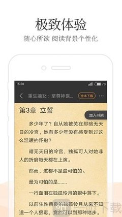 JS金沙手游